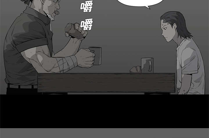 乱世邮差漫画,第85章：理念不同2图