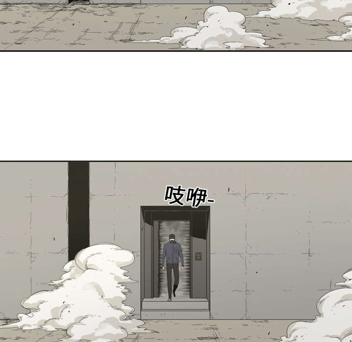 乱世有情天迅雷下载漫画,第1章：快递员5图