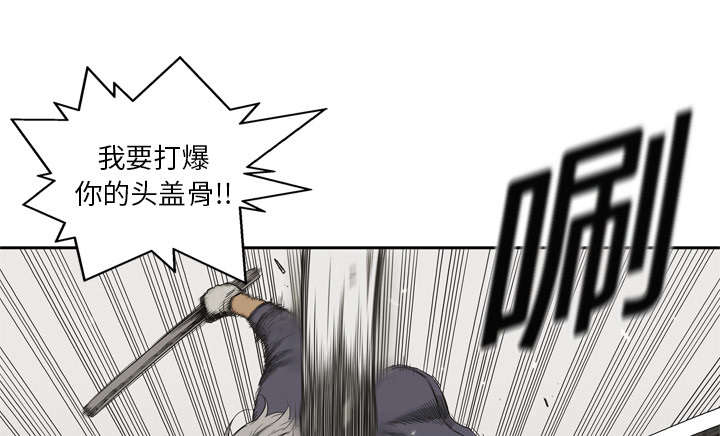 乱世有情天迅雷下载漫画,第24章：不合格1图