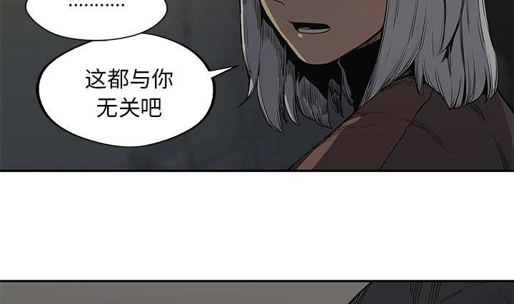 乱世有情天迅雷下载漫画,第68章：矿山的受害者2图