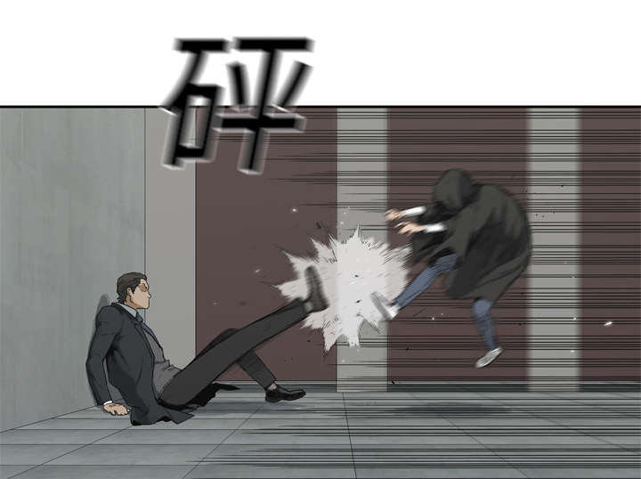 乱世邮差漫画,第28章：打斗5图