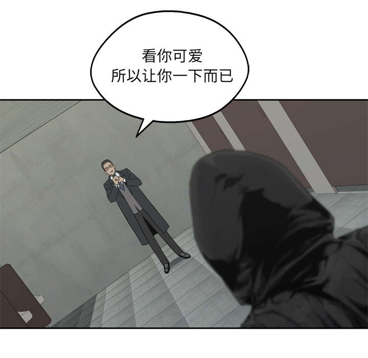 乱世枭雄评书大全漫画,第28章：打斗5图