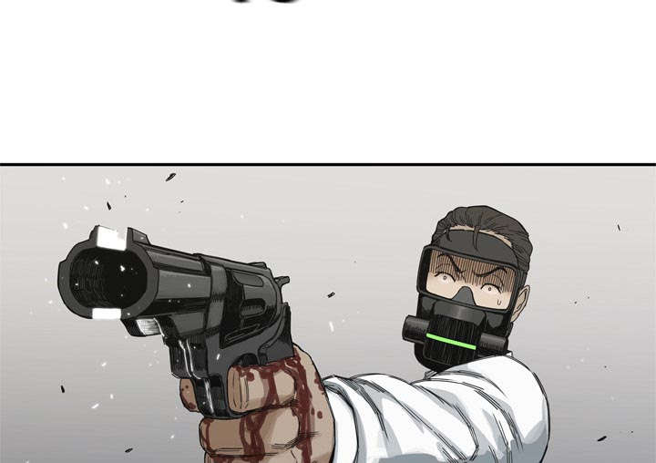 乱世邮差漫画,第44章：血性1图