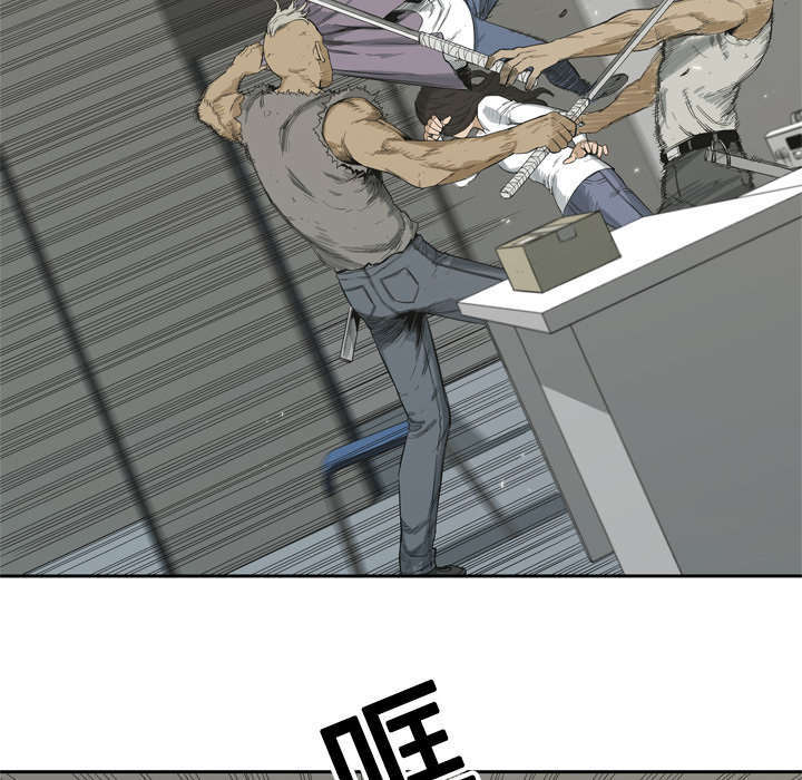 乱世邮差漫画,第10章：顶替1图