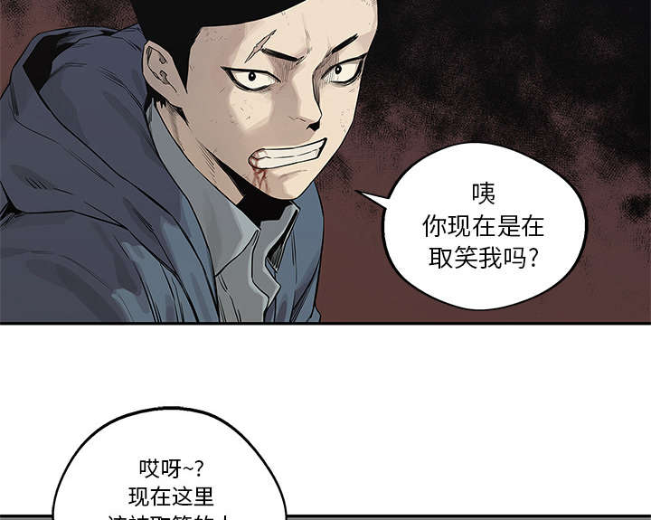 乱世新娘电视剧漫画,第86章：认输1图