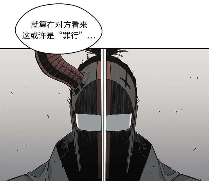 乱世有情天迅雷下载漫画,第45章：各自角色2图