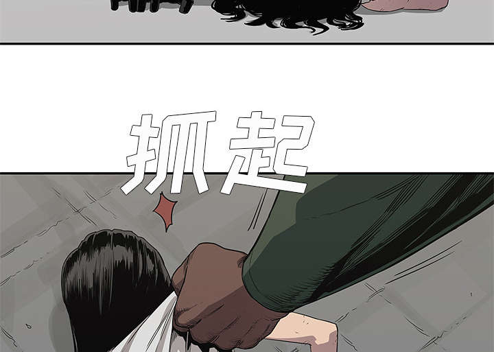 乱世有情天迅雷下载漫画,第76章：参加考试3图
