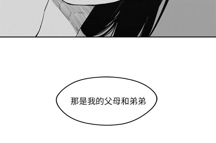 乱世有情天迅雷下载漫画,第15章：一起生活5图