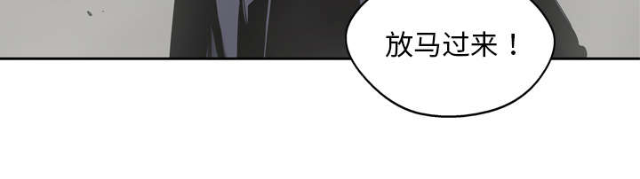 乱世危情电视剧40集漫画,第24章：不合格3图