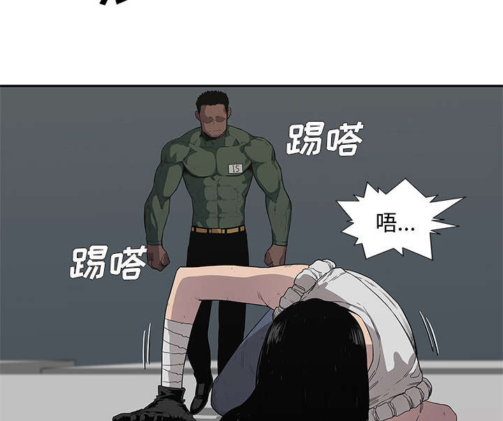 乱世有情天迅雷下载漫画,第76章：参加考试2图