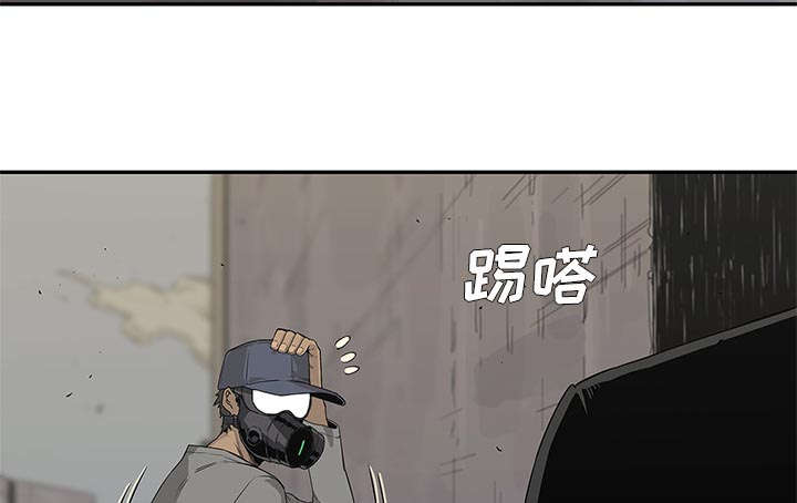 乱世有情天迅雷下载漫画,第65章：另一堵墙3图