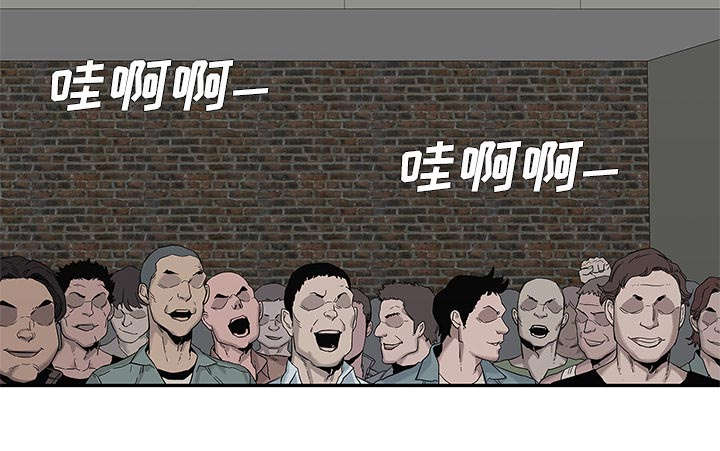 乱世邮差漫画,第58章：决赛3图