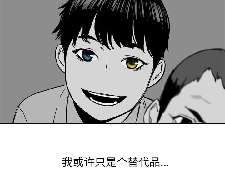 乱世有情天迅雷下载漫画,第15章：一起生活5图