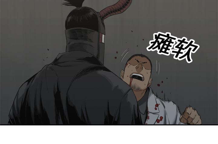 乱世有情天迅雷下载漫画,第39章：进入1图