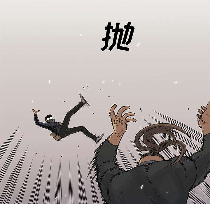 乱世乞丐漫画,第61章：私心1图