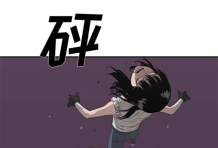 乱世邮差阿昌原型漫画,第77章：还没结束4图