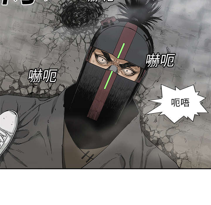 乱世有什么特征漫画,第50章：找到2图