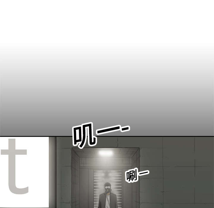 乱世邮差漫画免费漫画,第31章：污染的世界3图