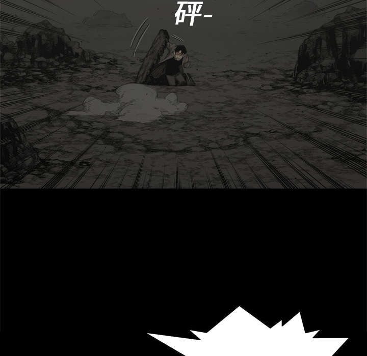 乱世邮差漫画,第36章：所在3图