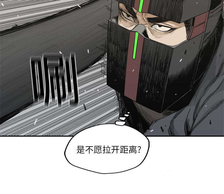 乱世有情人电影漫画,第42章：好好比一场2图