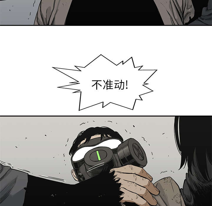 乱世有情天迅雷下载漫画,第53章：顶点2图