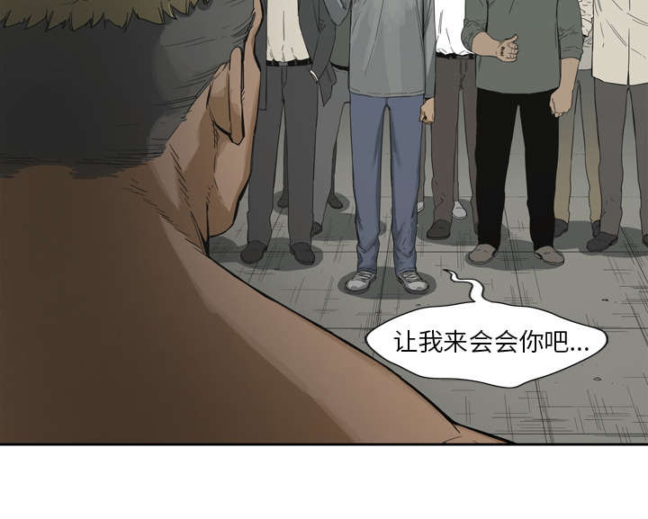乱世有情天迅雷下载漫画,第5章：地下拳击场5图
