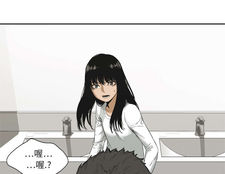 乱世邮差阿昌观后感漫画,第28章：打斗5图