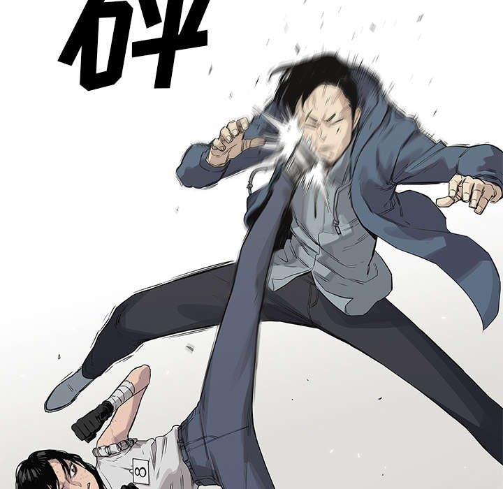 乱世邮差漫画,第85章：理念不同5图