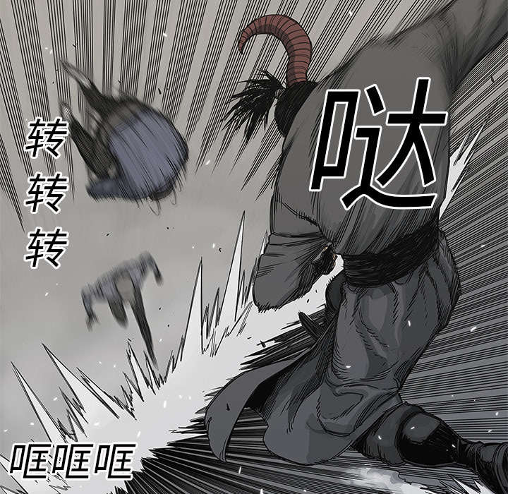 乱世邮差土豪漫画漫画,第50章：找到5图