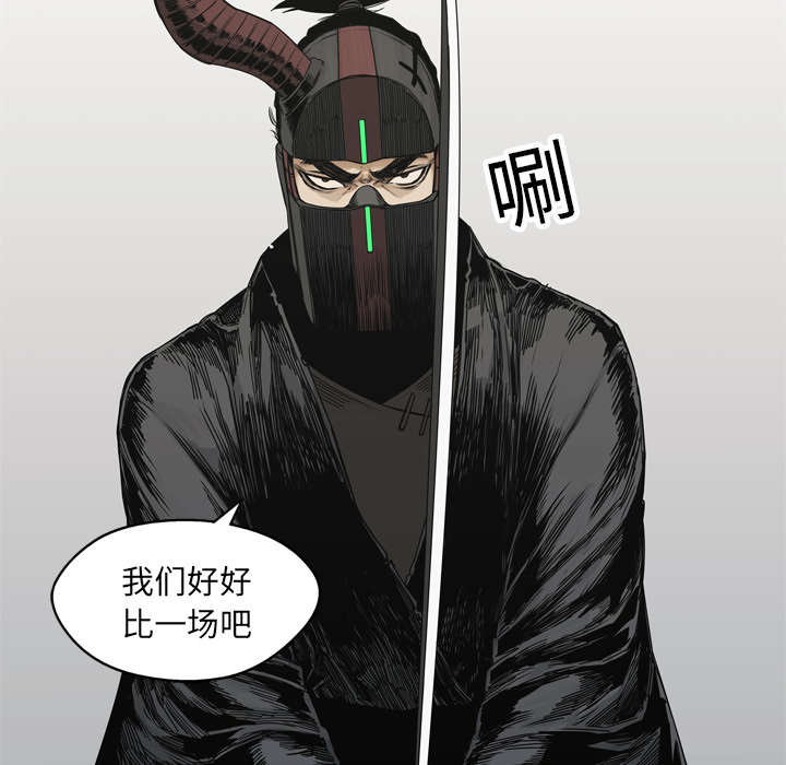 乱世有情天迅雷下载国语版漫画,第42章：好好比一场5图