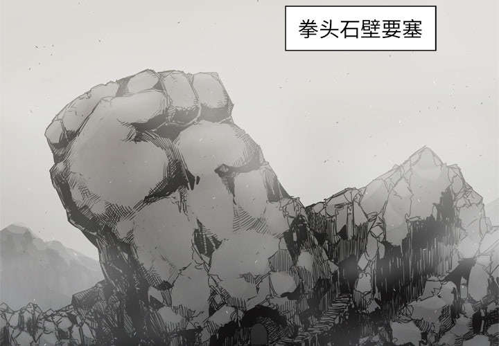 乱世书香电视剧漫画,第35章：消息4图