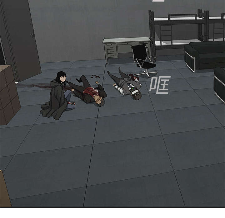 乱世邮差漫画,第49章：救出2图