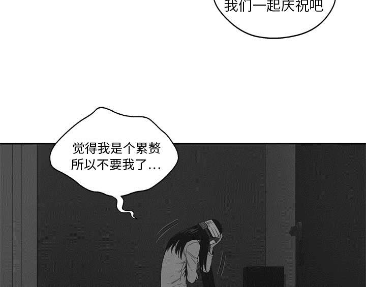 乱世有情天迅雷下载漫画,第34章：寻找4图