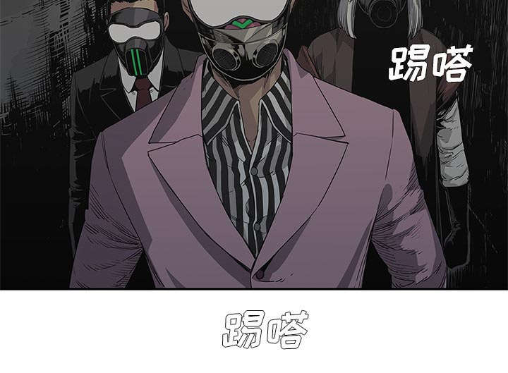 乱世邮差漫画,第68章：矿山的受害者1图