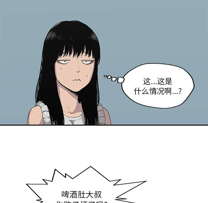 乱世枭雄485回版全集单田芳漫画,第74章：不战而生1图