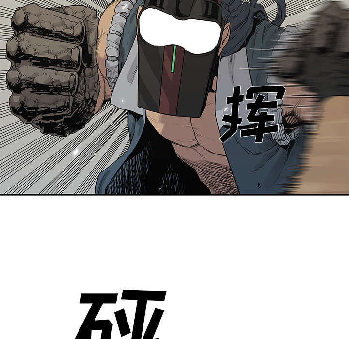 乱世邮差漫画,第82章：第三轮2图