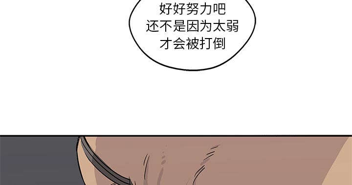 乱世有情天迅雷下载漫画,第60章：试试看4图