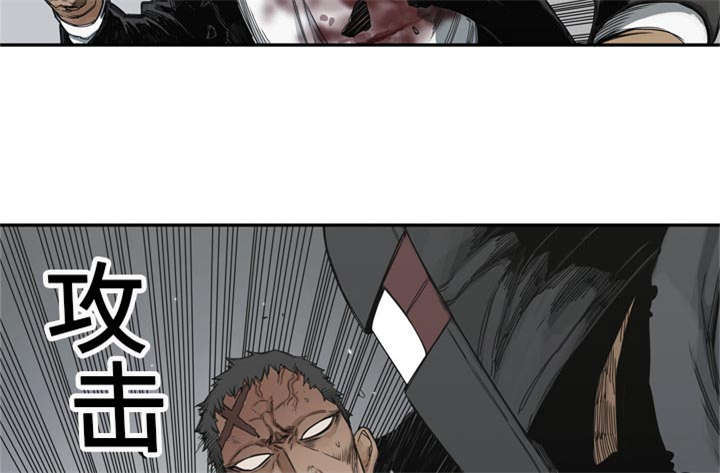 乱世有情人电影漫画,第42章：好好比一场5图