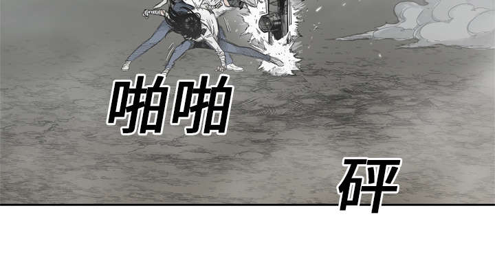 乱世有情天迅雷下载漫画,第33章：怀疑1图