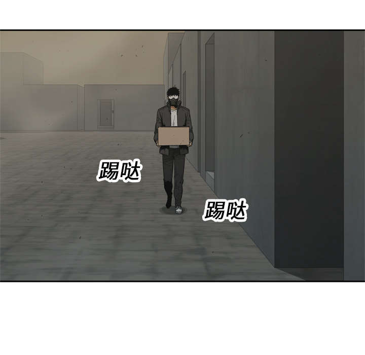 乱世邮差漫画,第33章：怀疑4图