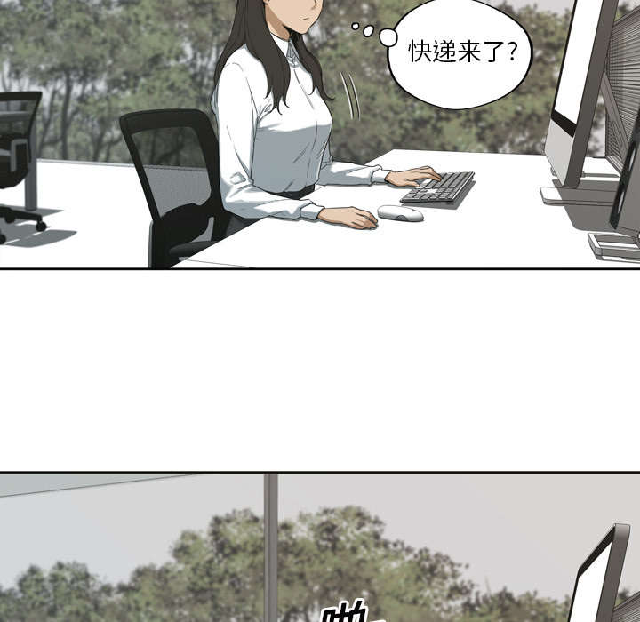 乱世邮差漫画,第7章：绰号“丧尸”4图