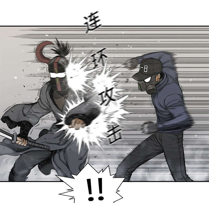 乱世邮差漫画,第46章：强者5图