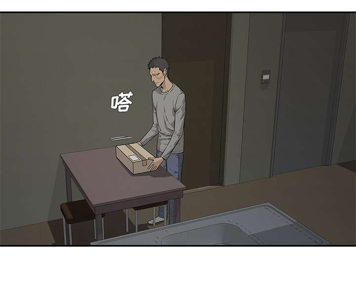 乱世枭雄杜月笙音频漫画,第75章：辞职3图