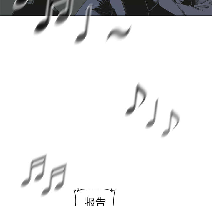 乱世邮差阿昌原型漫画,第26章：遇上1图