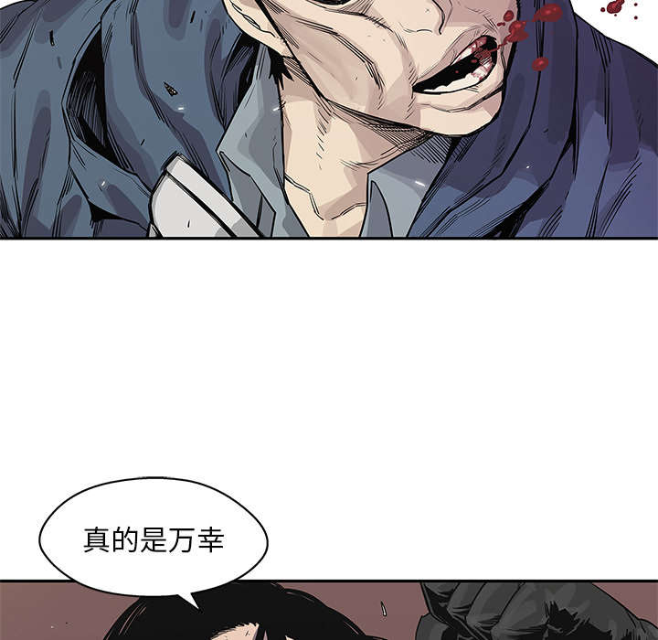 乱世邮差漫画,第85章：理念不同2图