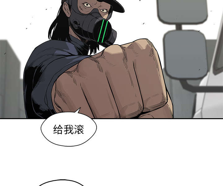 乱世枭雄485回版全集单田芳漫画,第70章：抓不到4图