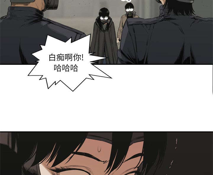 乱世有情天迅雷下载漫画,第38章：寻找2图