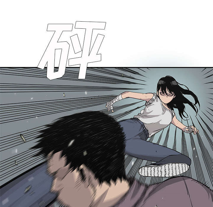 乱世有情天迅雷下载国语版漫画,第65章：另一堵墙2图