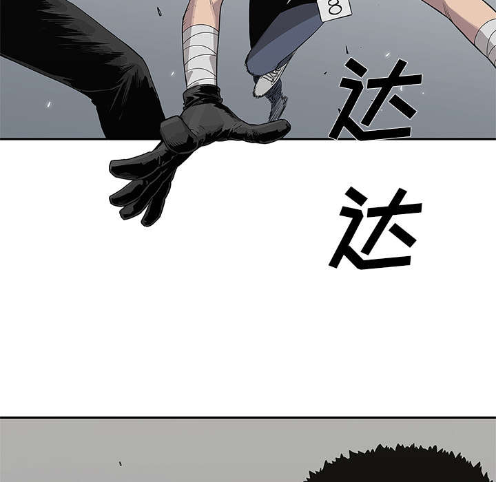 乱世邮差漫画,第78章：关注1图
