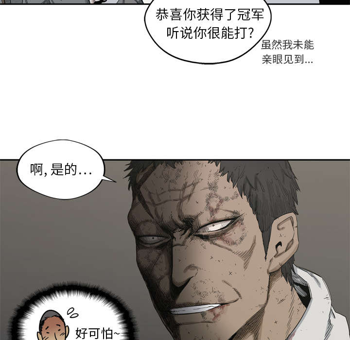 乱世有情天迅雷下载国语版漫画,第12章：加班1图